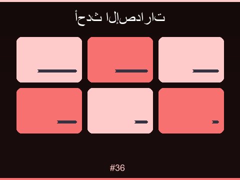 سلوت واحة الذهب أجواء صحراوية وجولات مكافآت مميزة